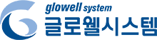 Glowell System