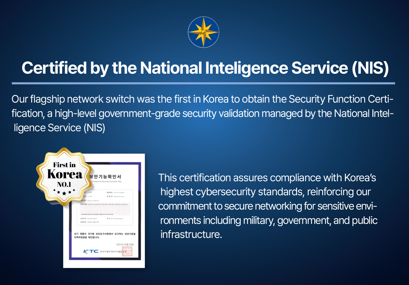 NIS certification reference image
